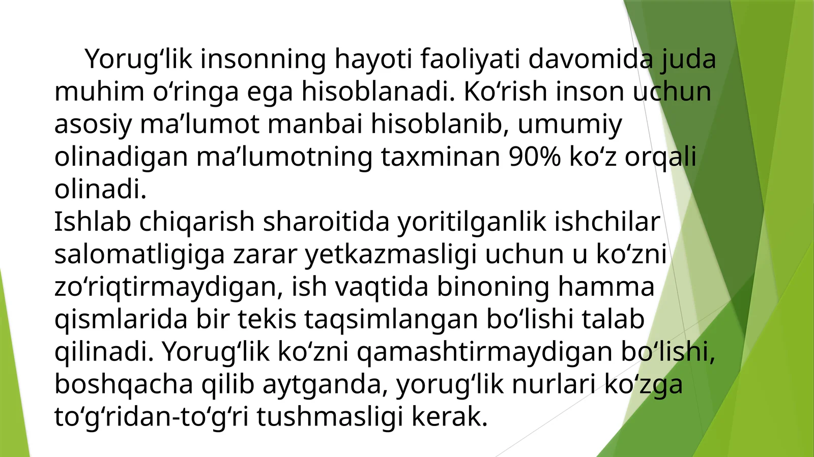 Yorug‘lik va ko‘rish