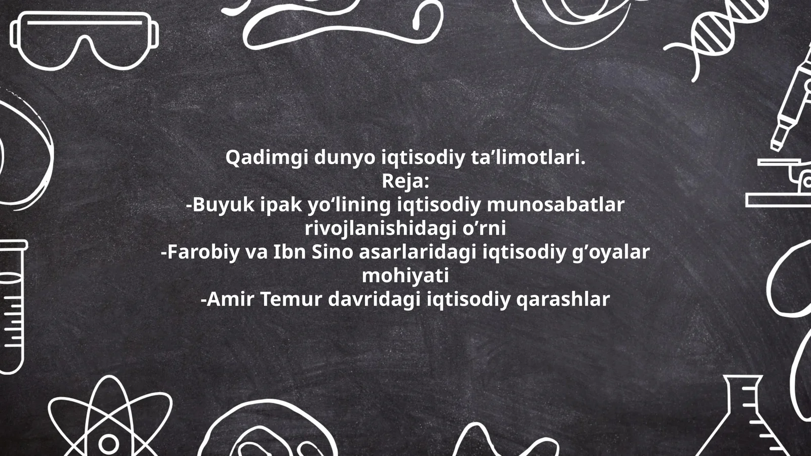 Qadimgi dunyo iqtisodiy taʼlimotlari