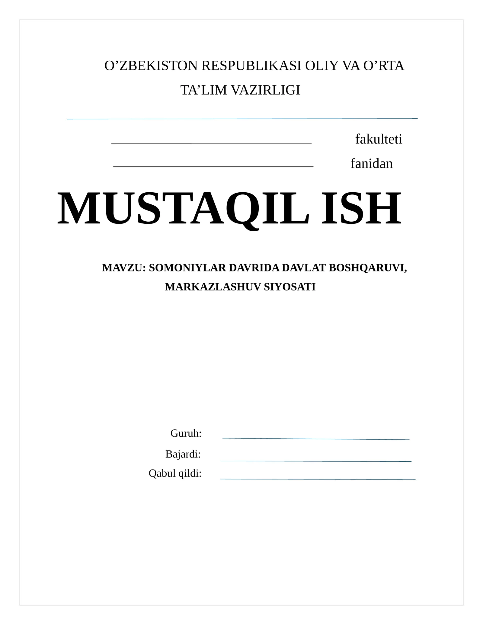 SOMONIYLAR DAVRIDA DAVLAT BOSHQARUVI, MARKAZLASHUV SIYOSATI