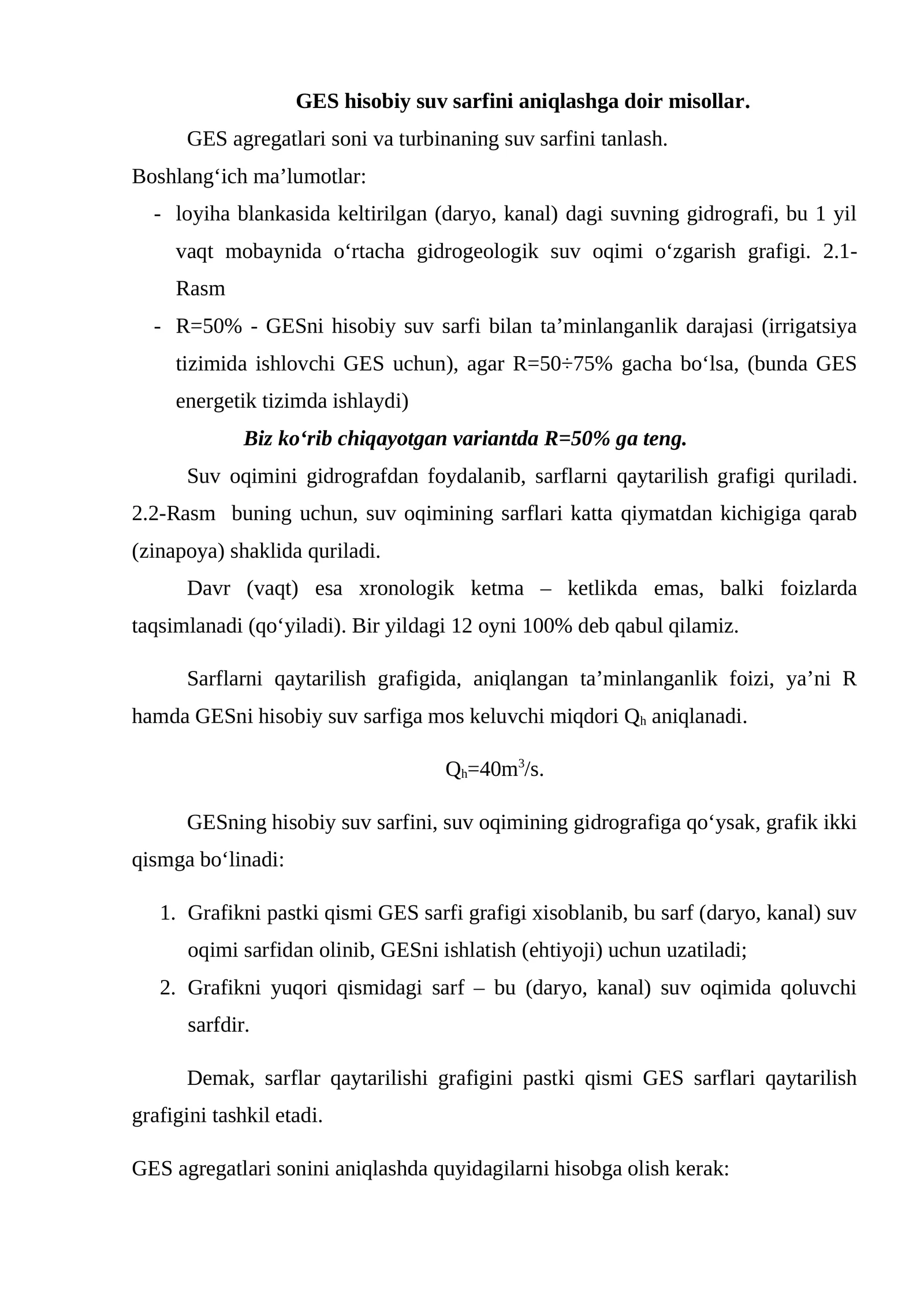 GES hisobiy suv sarfini aniqlashga doir misollar