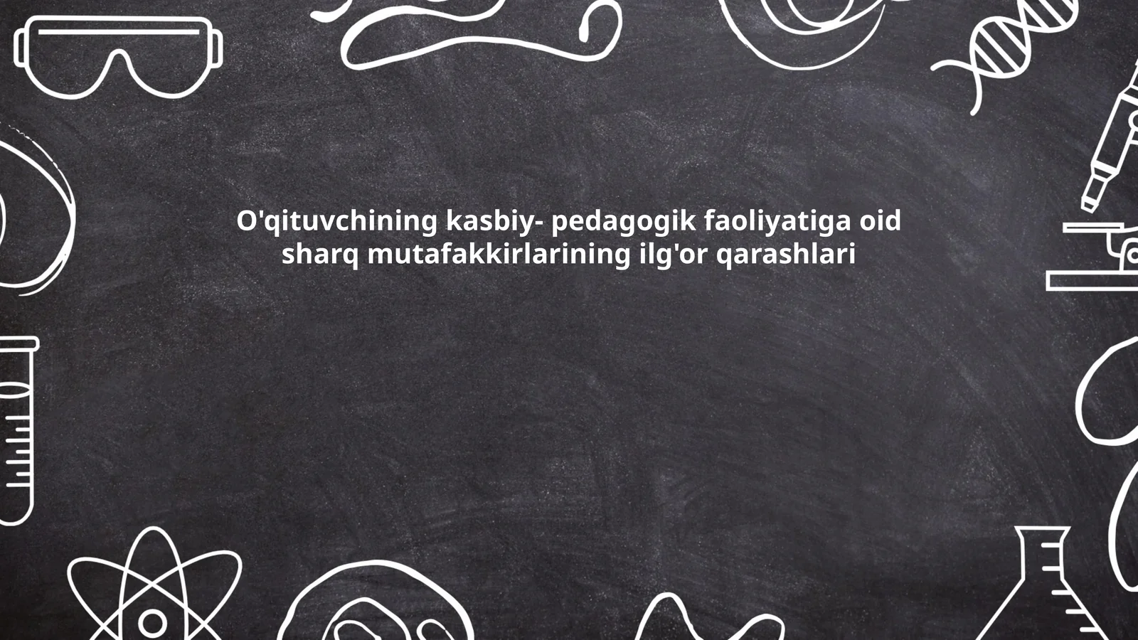O'qituvchining kasbiy-pedagogik faoliyatiga oid sharq mutafakkirlarining ilg'or qarashlari