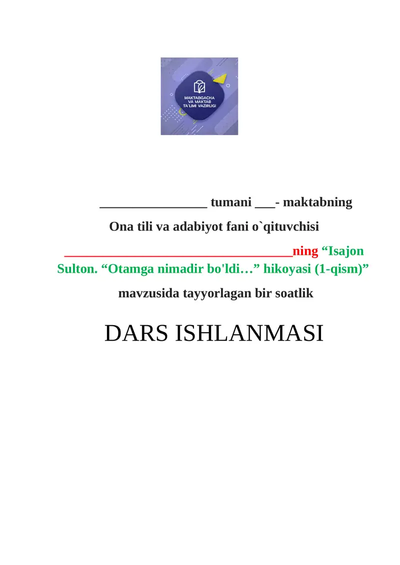 Isajon Sulton. “Otamga nimadir bo'ldi…” hikoyasi (1-qism)