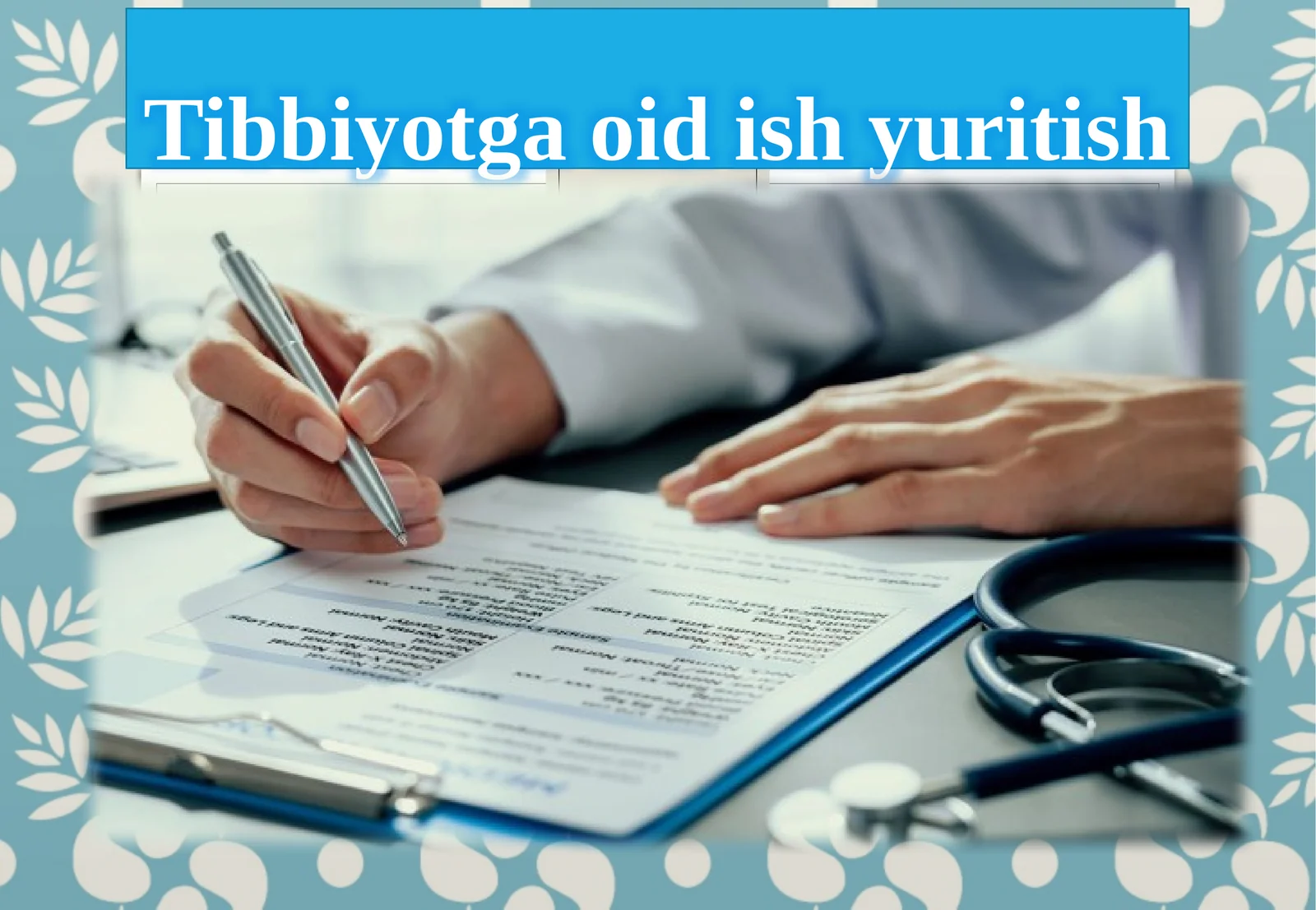 Tibbiyotga oid ish yuritish