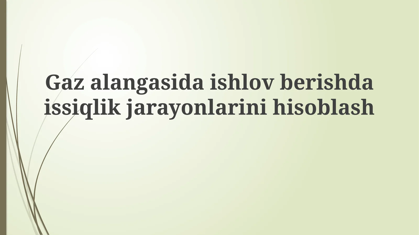 Gazni qayta ishlashda issiqlik jarayonlarining termodinamik asoslari