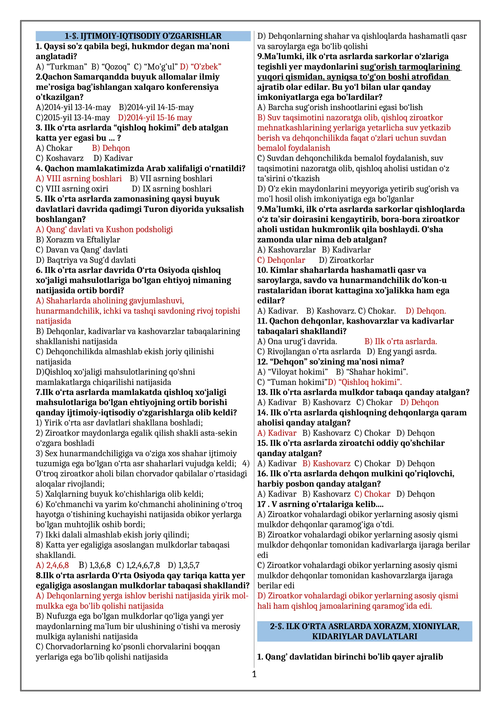 7-sinf O'zbekiston tarixi darsligi (eski) dan mavzulashtirilgan testlar+javob