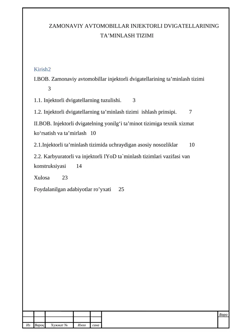 ZAMONAVIY AVTOMOBILLAR INJEKTORLI DVIGATELLARINING TA’MINLASH TIZIMI