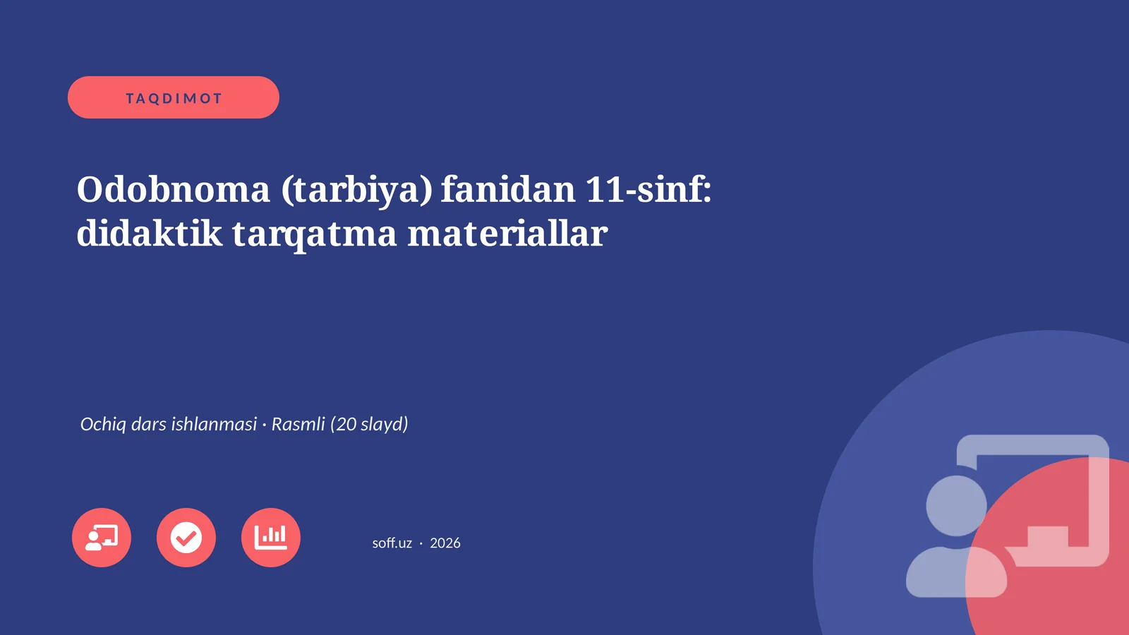 Odobnoma (tarbiya) fanidan 11-sinf: didaktik tarqatma materiallar