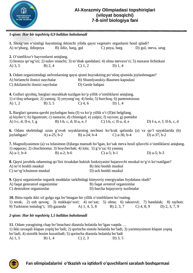 Al-Xorazmiy Olimpiadasi topshiriqlari (viloyat bosqichi) 7-8-sinf biologiya fani