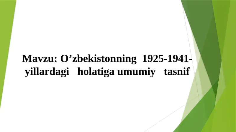 O’zbekistonning 1925-1941-yillardagi holatiga umumiy tasnif