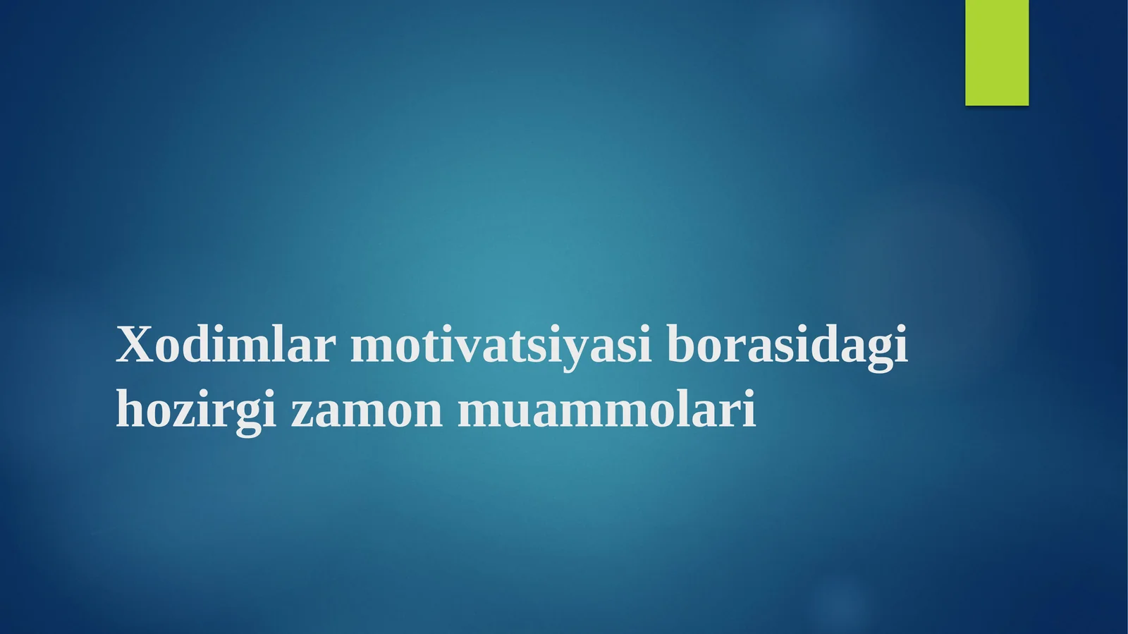 Xodimlarmotivatsiyasiborasidagihozirgizamonmuammolari