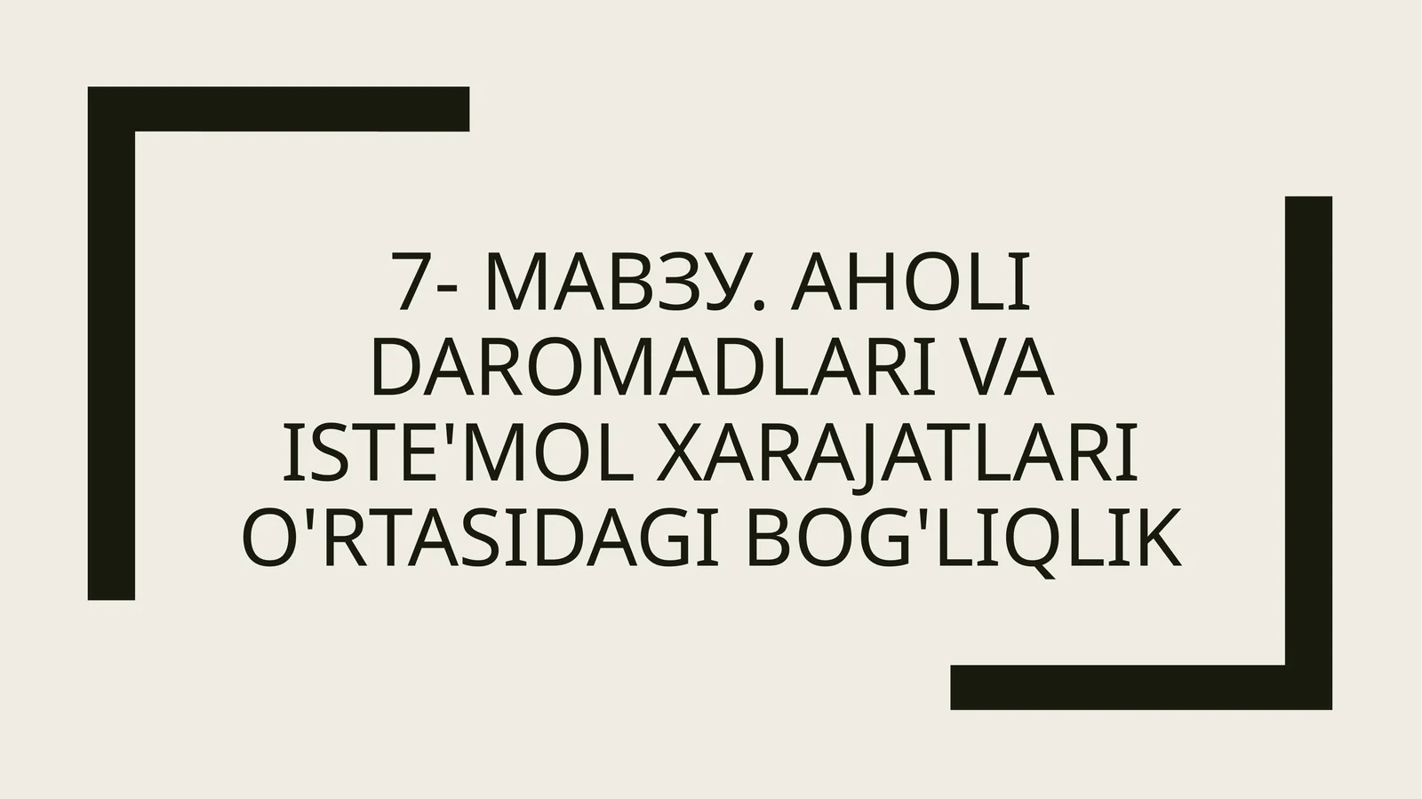 Aholidaromadlarivaiste'molxarajatlario'rtasidagibog'liqlik