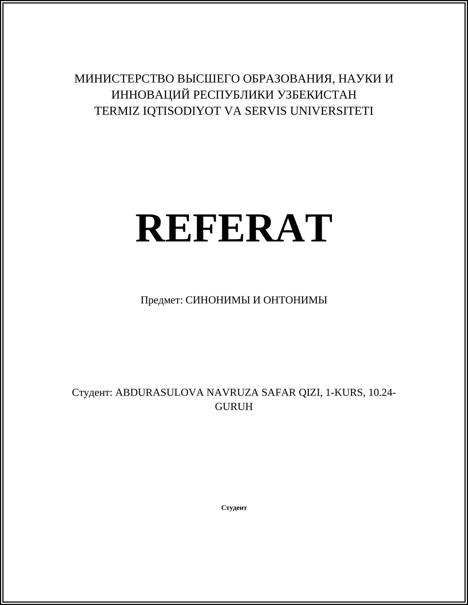 СИНОНИМЫ И OНТОНИМЫ