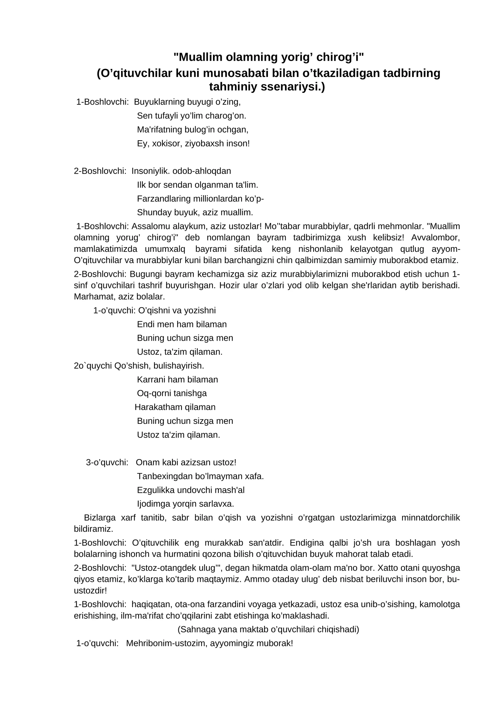 Ustoz va murabbiy kuni senariysi, "Muallim olamning yorig’ chirog’i"