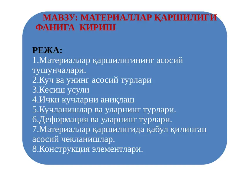 Куч вектори