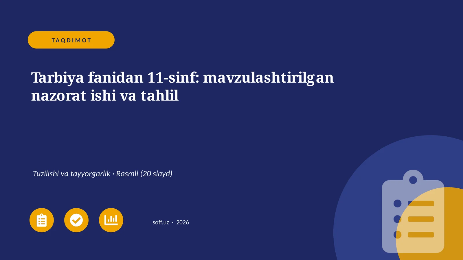Tarbiya fanidan 11-sinf: mavzulashtirilgan nazorat ishi va tahlil