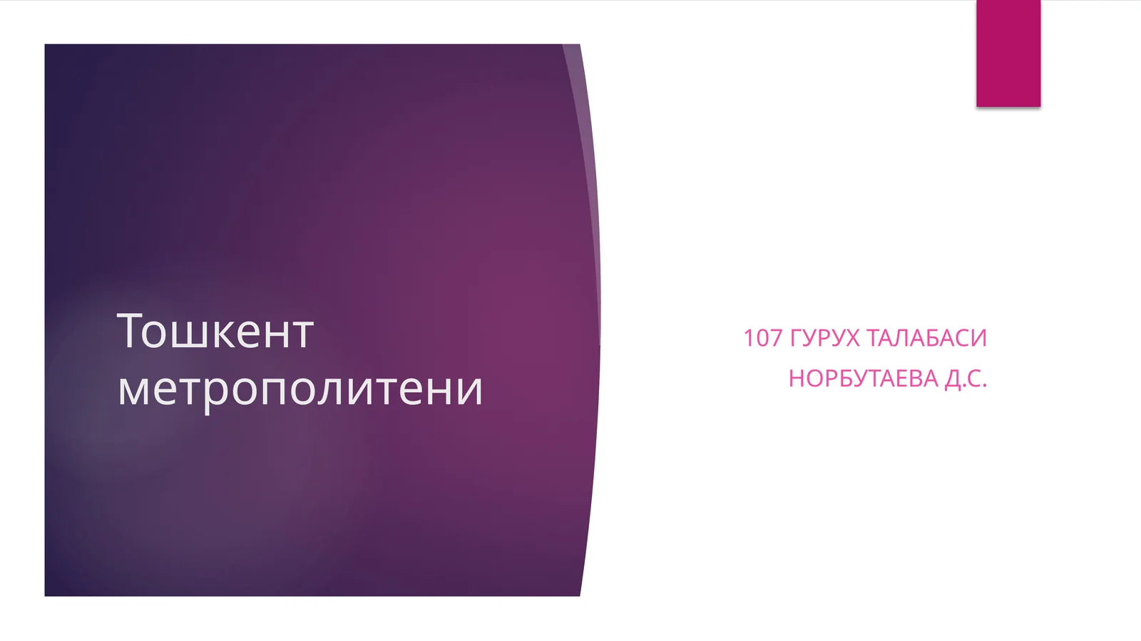 Toshkentmetropoliteni
