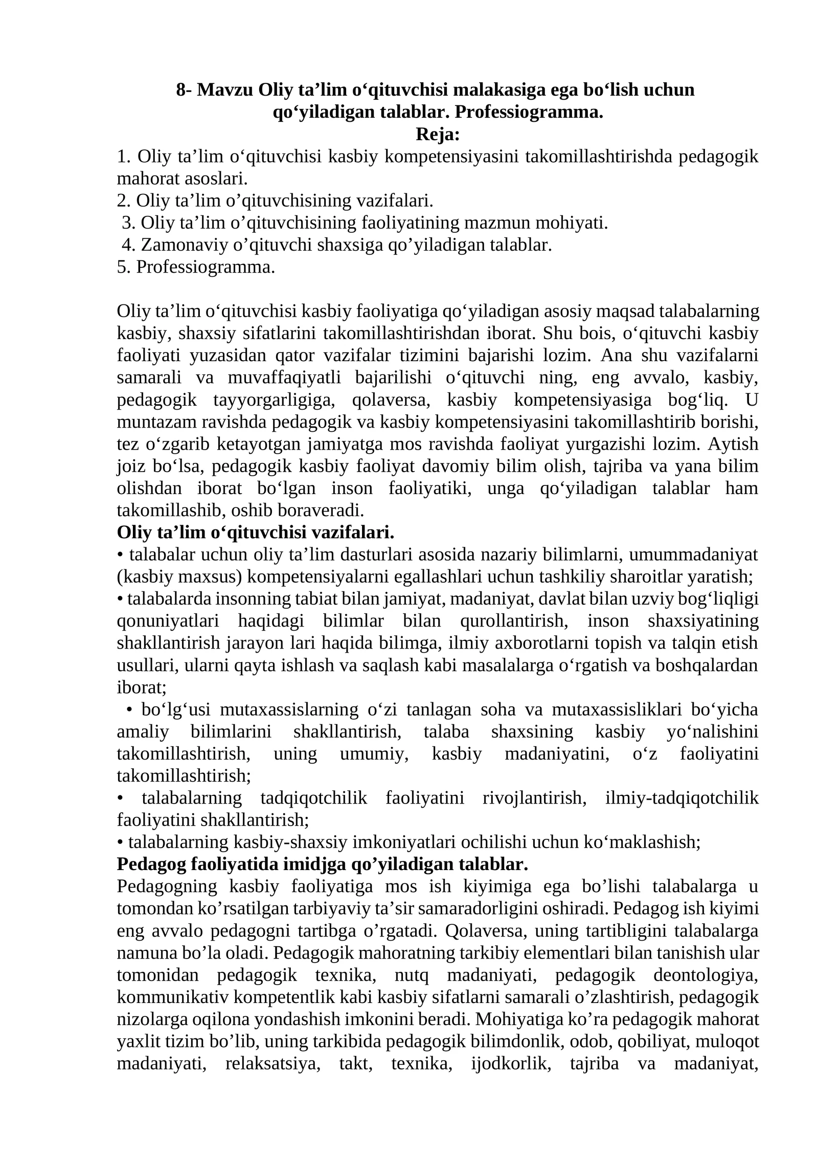 Oliy ta’lim o‘qituvchisi malakasiga ega bo‘lish uchun qo‘yiladigan talablar