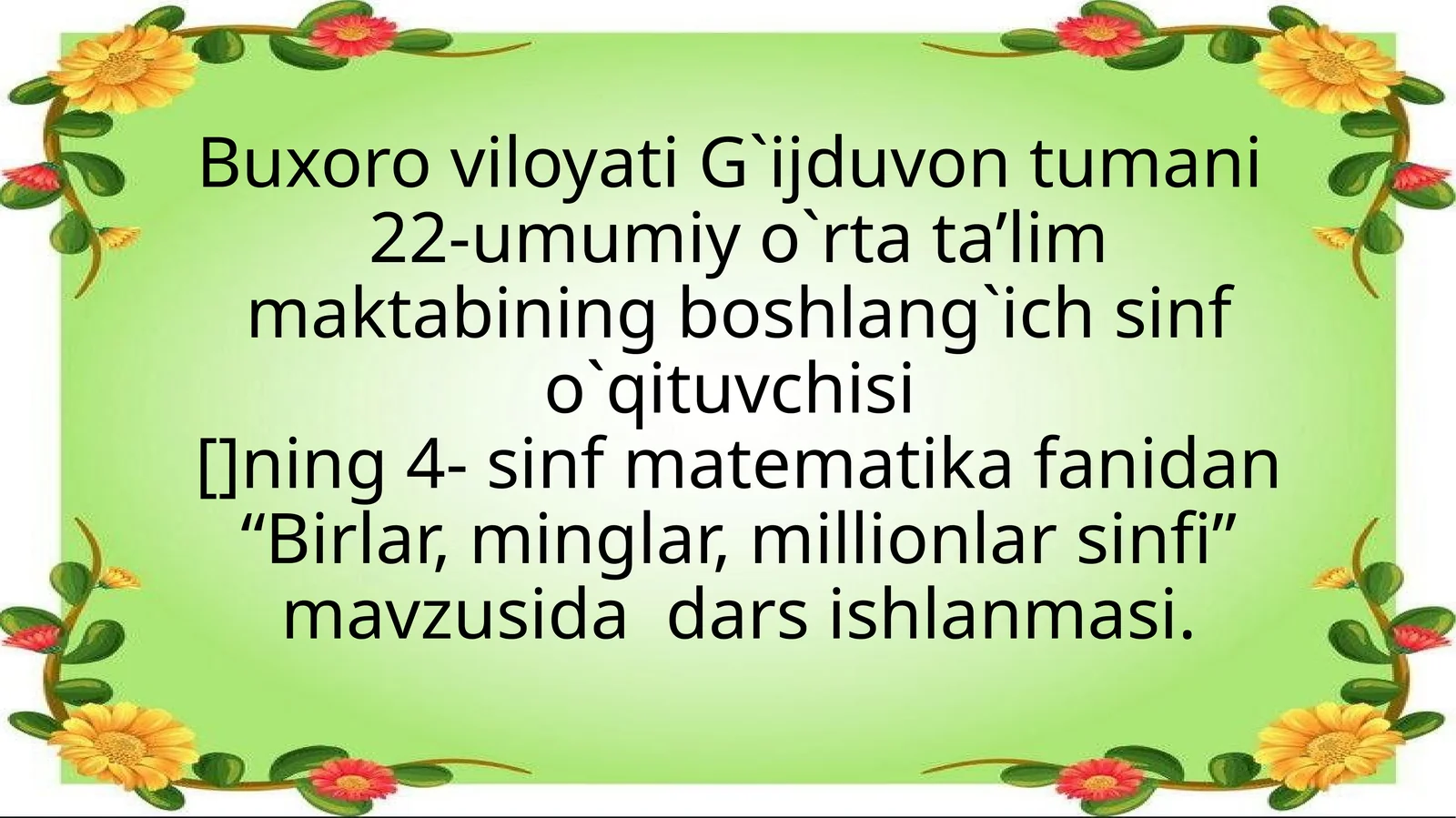 Birlar, minglar, millionlar sinfi
