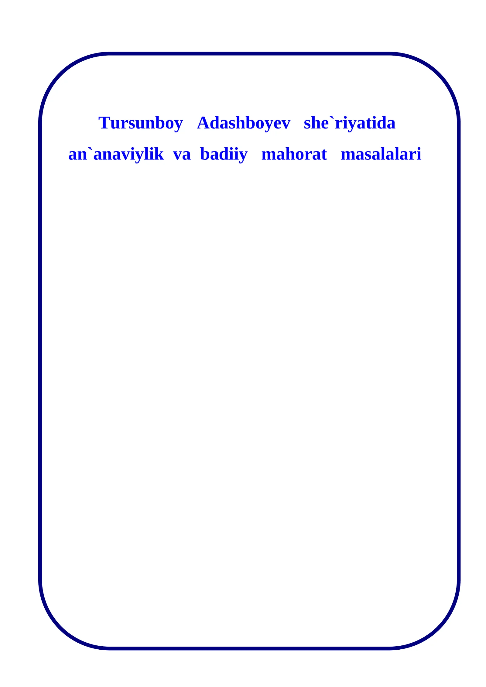 Tursunboy Adashboyev she`riyatida an`anaviylik va badiiy mahorat masalalari