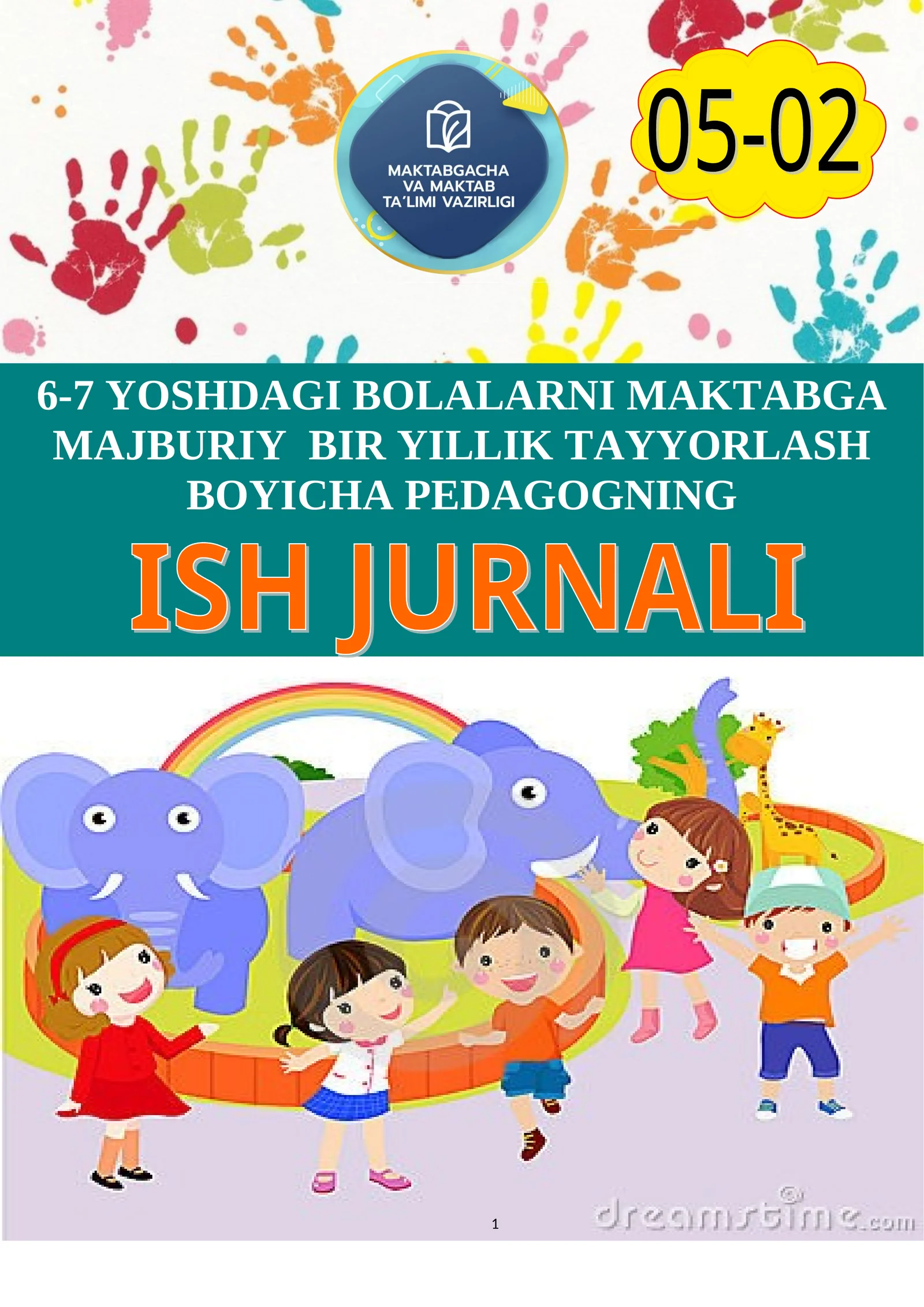 6-7 YOSHDAGI BOLALARNI MAKTABGA MAJBURIY BIR YILLIK TAYYORLASH BO’YICHA PEDAGOGNING ISH JURNALI