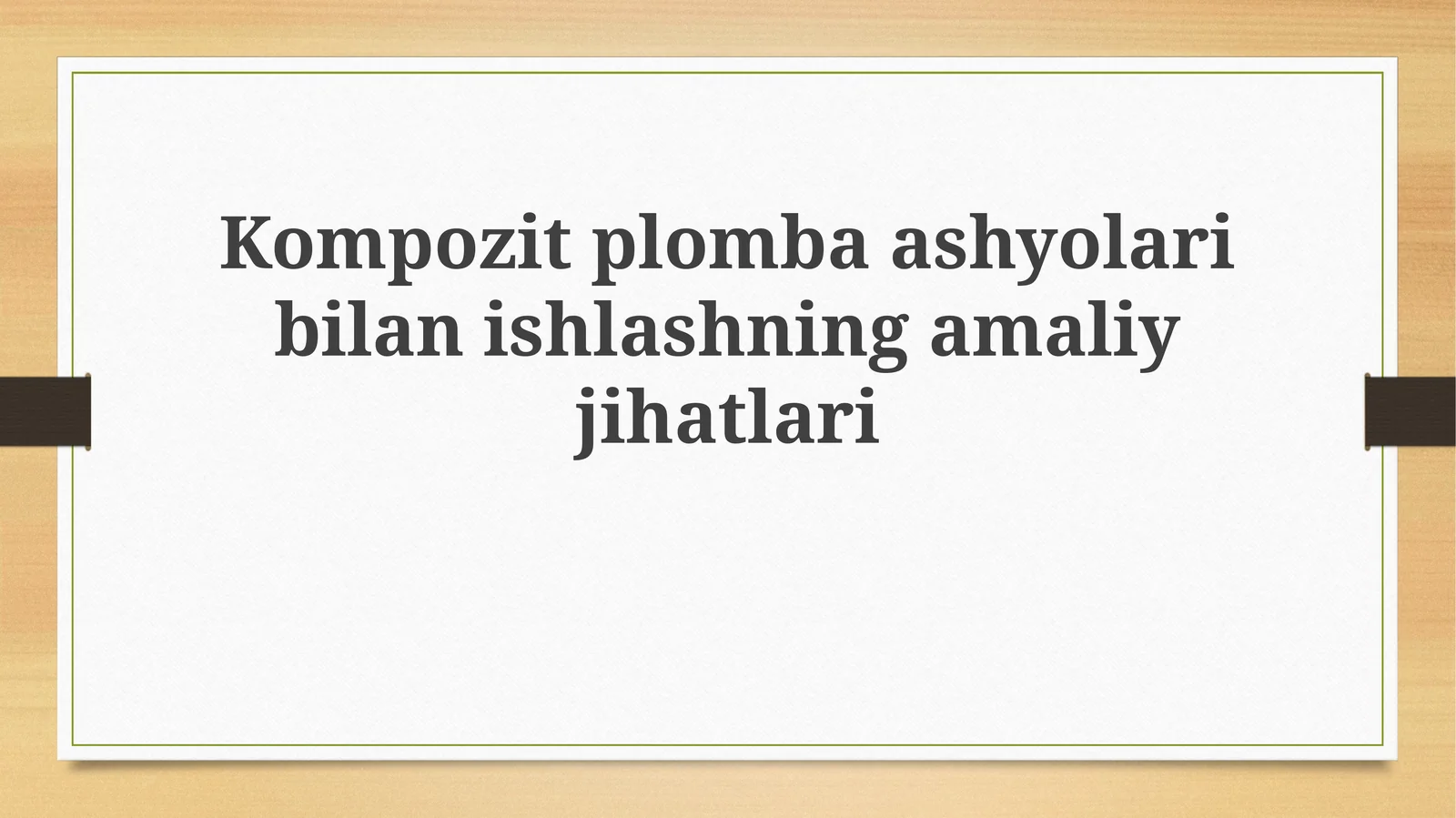 Kompozitplombaashyolaribilanishlashningamaliyjihatlari