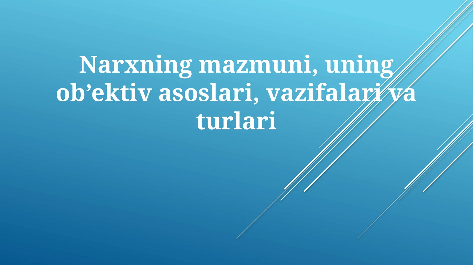 Narxning mazmuni, uning ob'ektiv asoslari, vazifalari va turlari