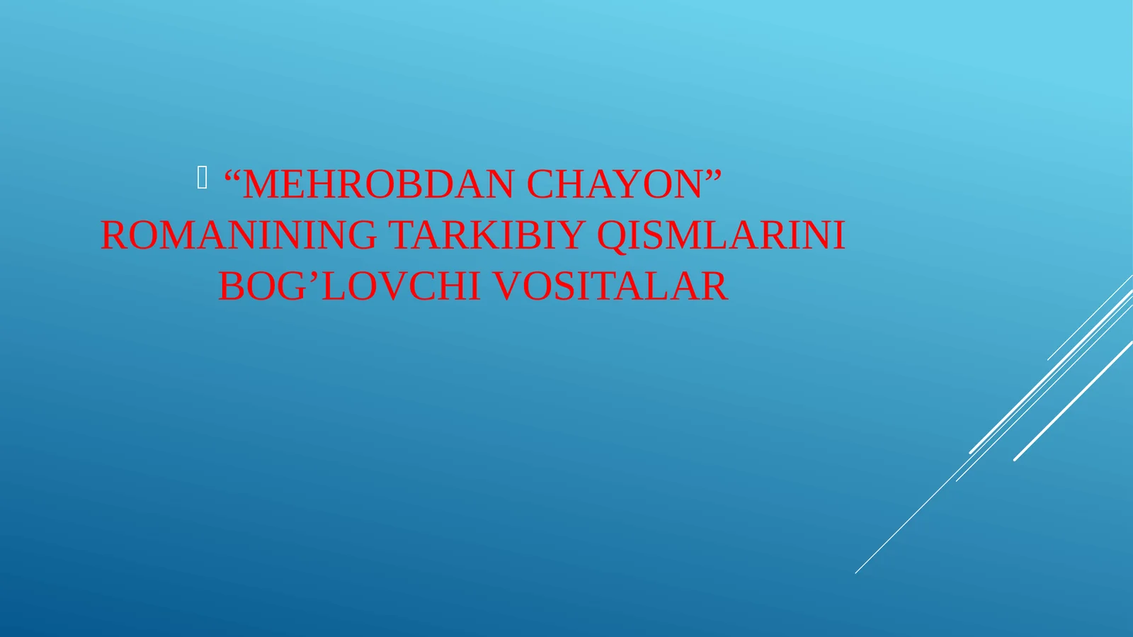 "MEHROBDAN CHAYON" ROMANINING TARKIBIY QISMLARINI BOG'LOVCHI VOSITALAR