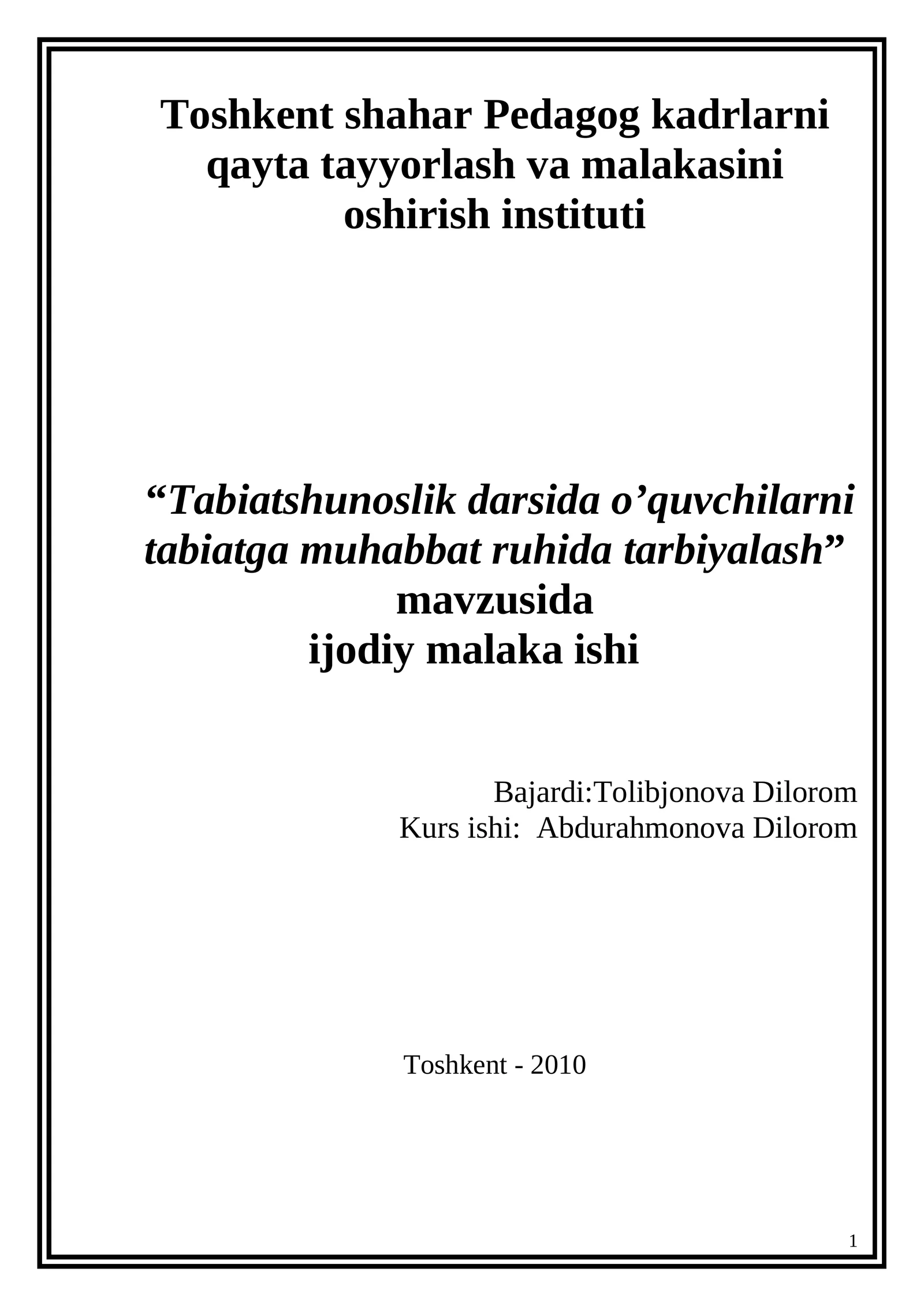 Tabiatshunoslik darsida o’quvchilarni tabiatga muhabbat ruhida tarbiyalash