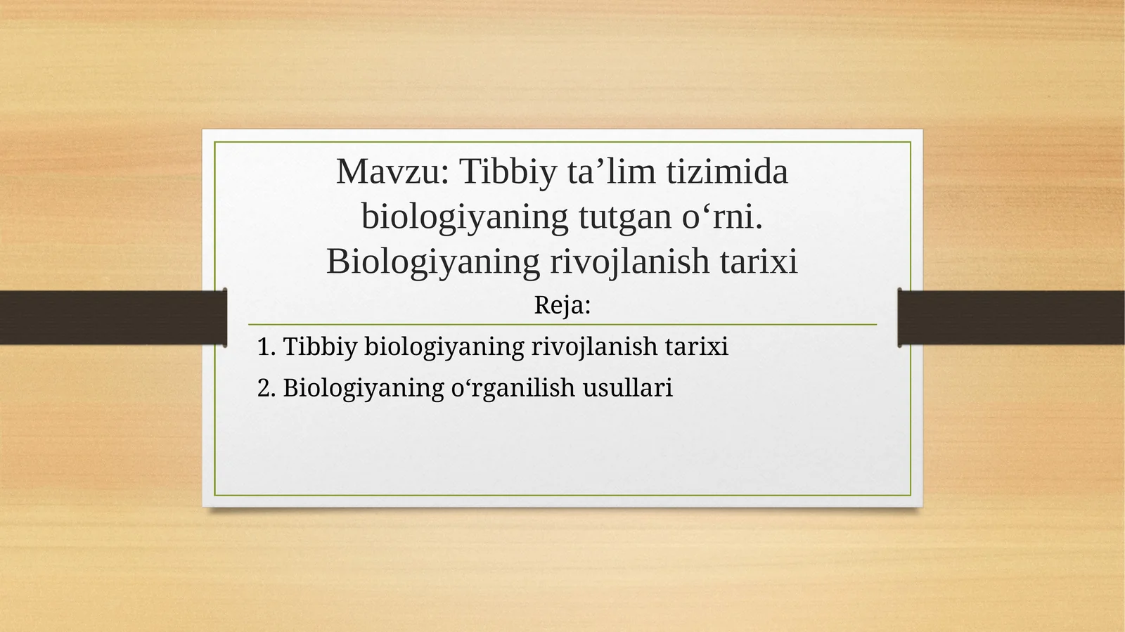 Tibbiy ta’lim tizimida biologiyaning tutgan o‘rni. Biologiyaning rivojlanish tarixi