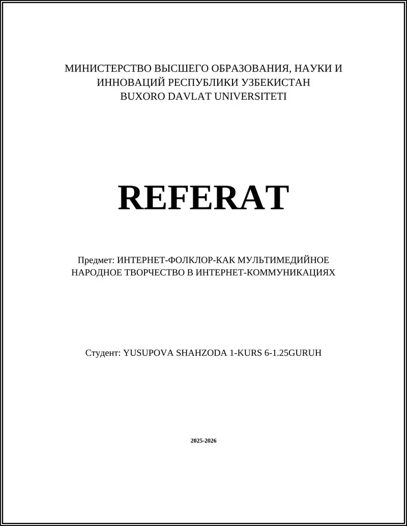 Интернет-фольклор