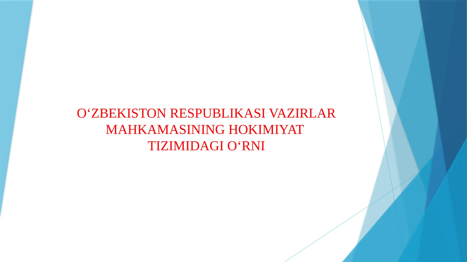 OʻZBEKISTON RESPUBLIKASI VAZIRLAR MAHKAMASINING HOKIMIYAT TIZIMIDAGI O‘RNI