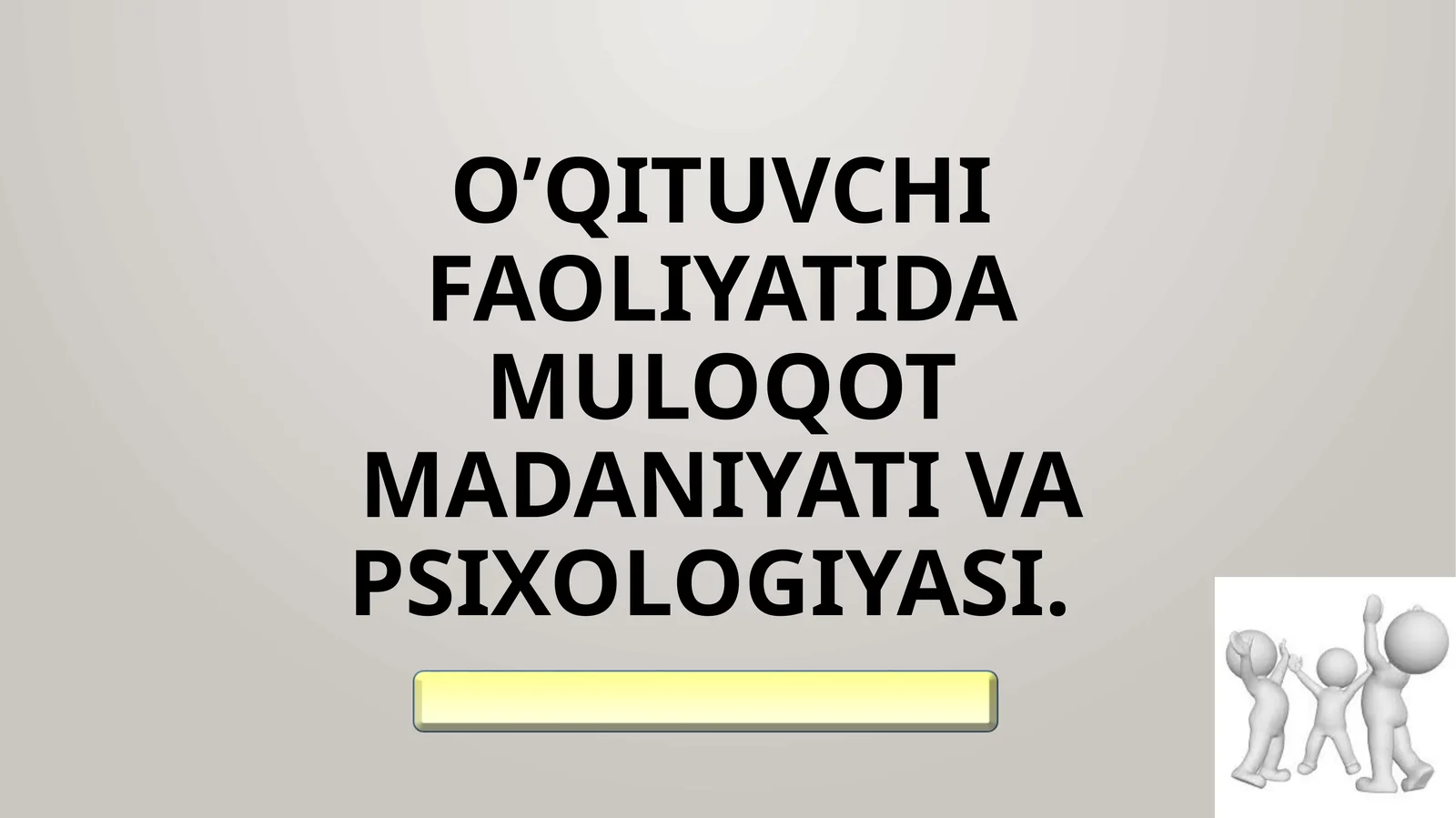 O’qituvchi faoliyatida muloqot madaniyati va psixologiyasi.