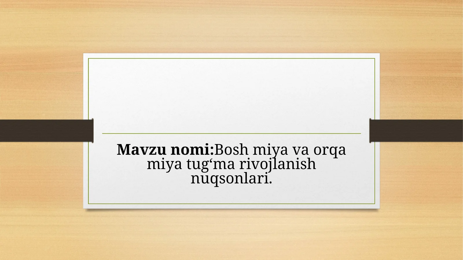 Boshmiyavaorqamiyatug‘marivojlanishnuqsonlari