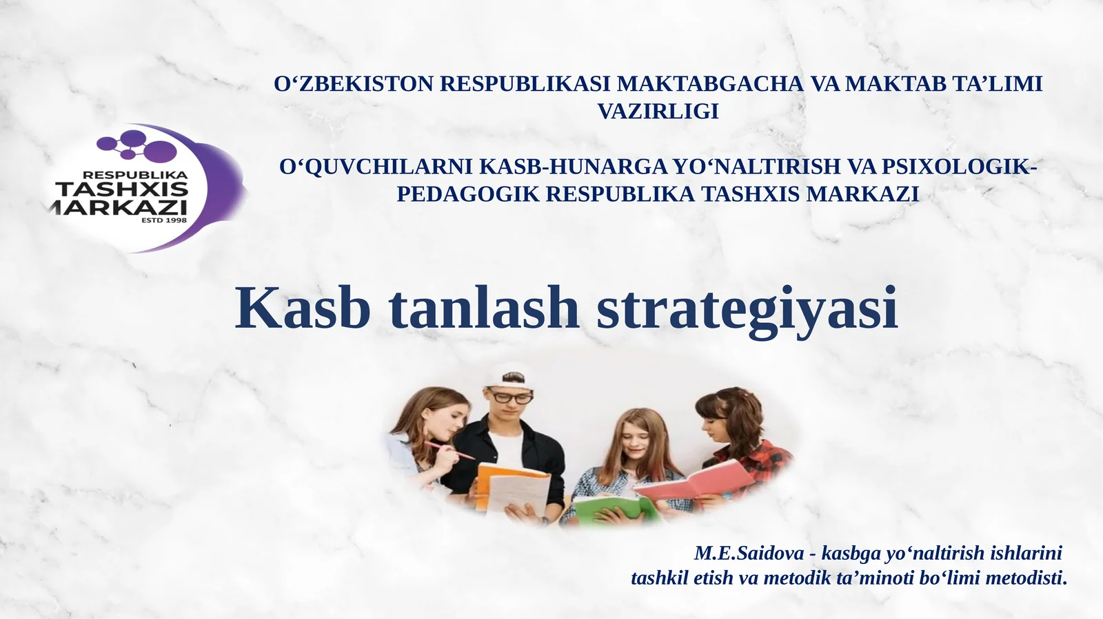 Kasbtanlashstrategiyasi