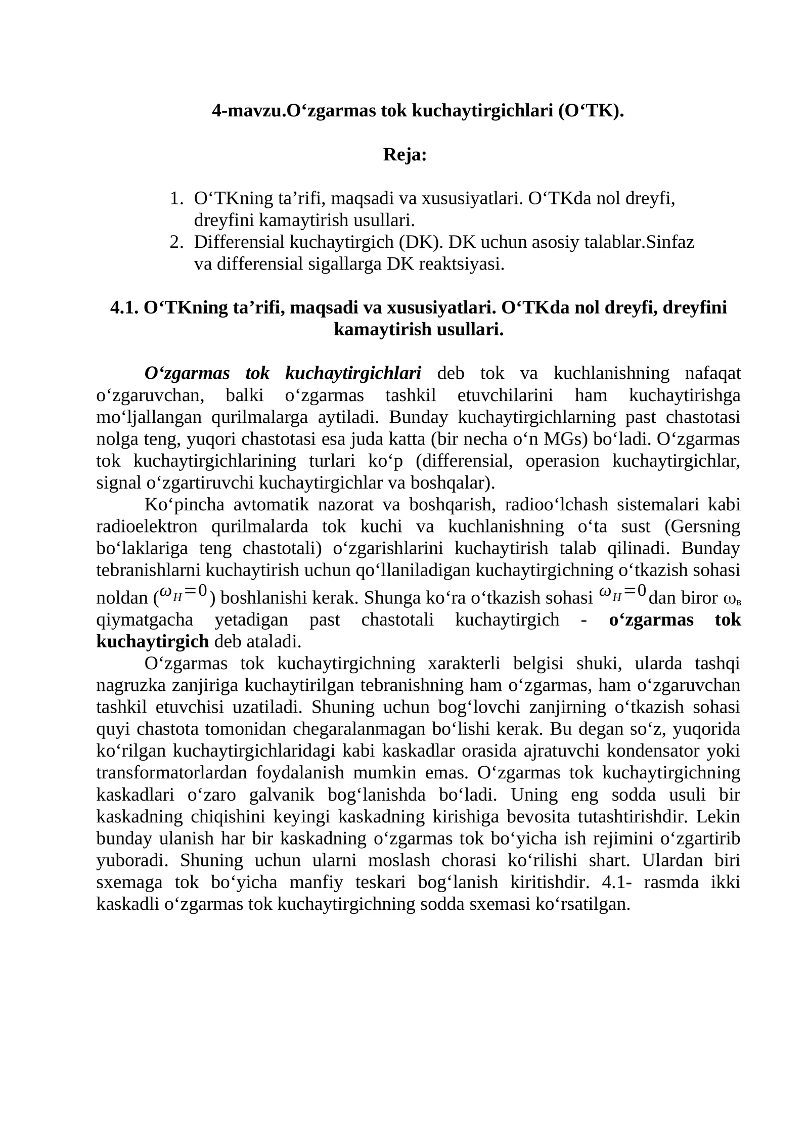 4-mavzu.O‘zgarmas tok kuchaytirgichlari (O‘TK)