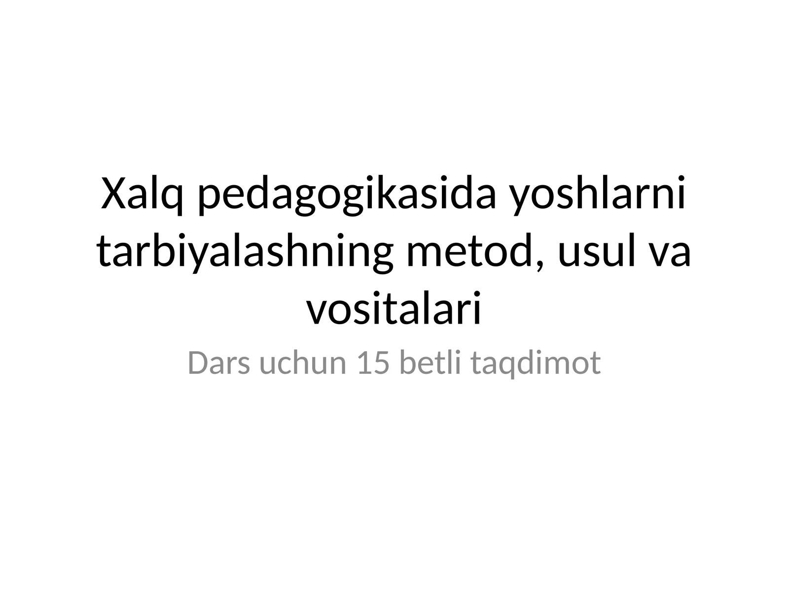 Xalqpedagogikasidayoshlarnitarbiyalashningmetod,usulvavositalari