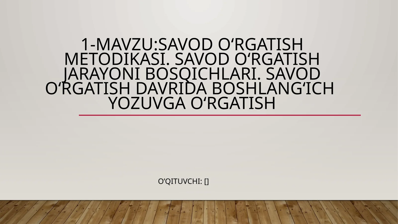 Savod o‘rgatish metodikasi. Savod o‘rgatish jarayoni bosqichlari. Savod o‘rgatish davrida boshlang‘ich yozuvga o‘rgatish