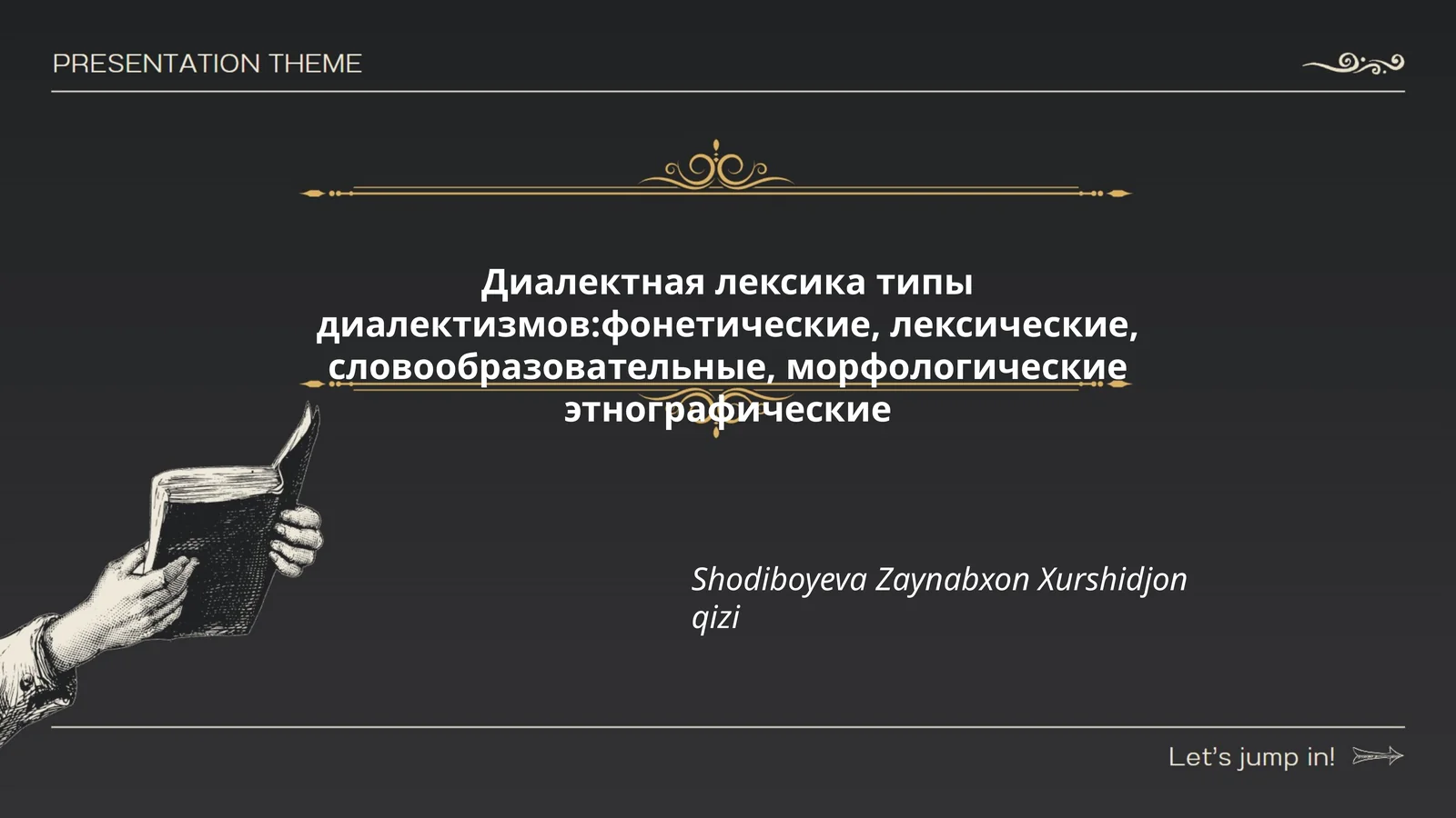 Диалектная лексика типы диалектизмов:фонетические, лексические, словообразовательные, морфологические этнографические