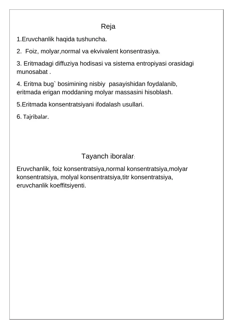 Eruvchanlik haqida tushuncha