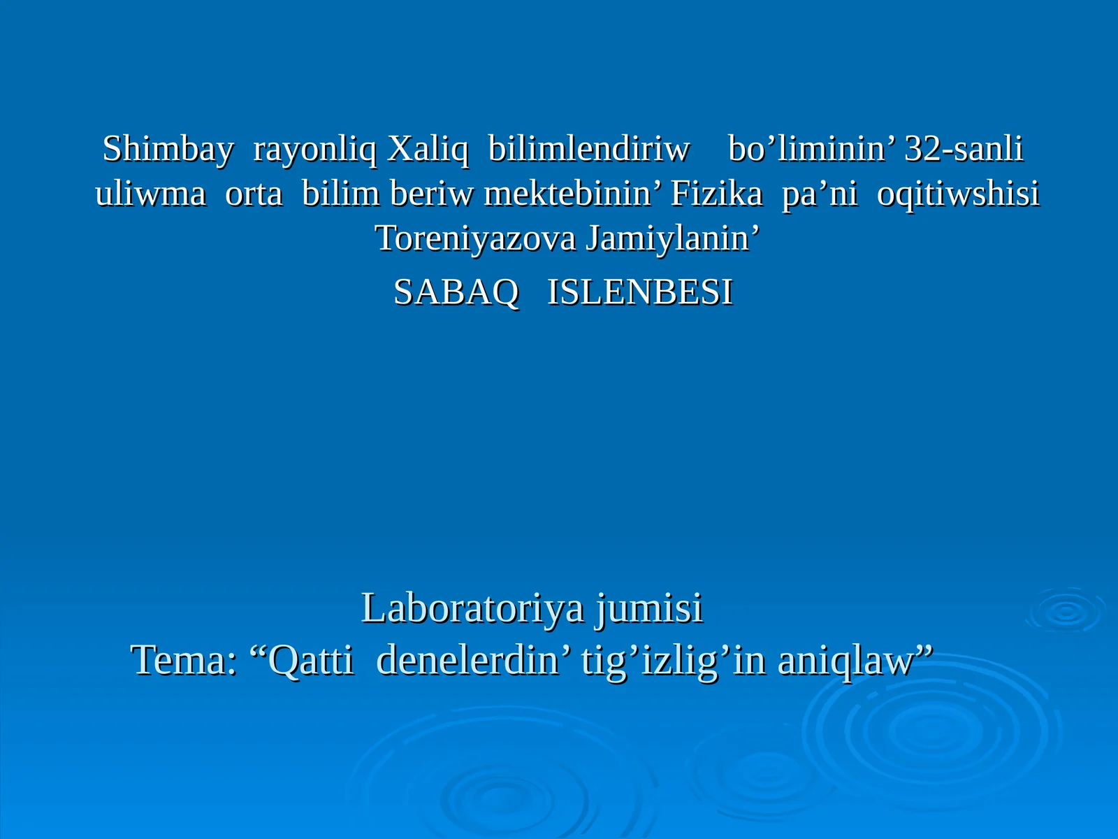 Qatti denelerdin’ tig’izlig’in aniqlaw
