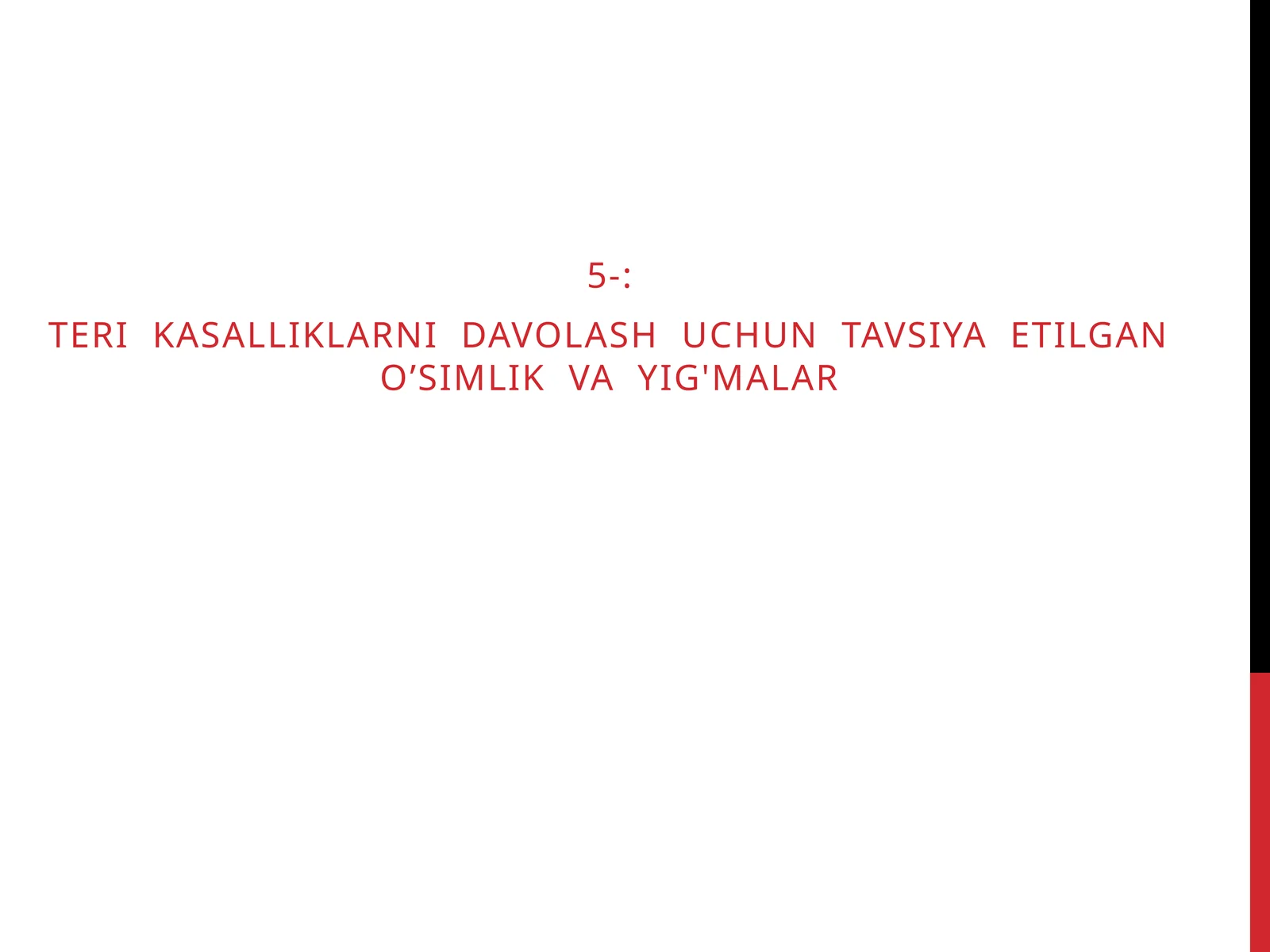 O'Simlik va Yig'malar