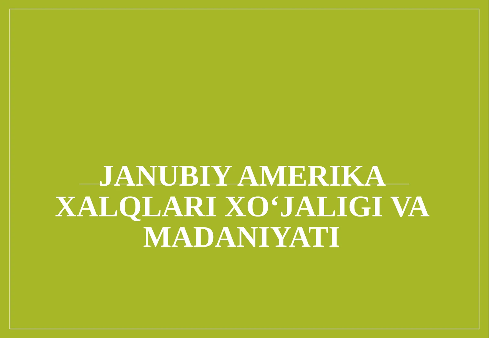Janubiy Amerika xalqlari xojaligi va madaniyati