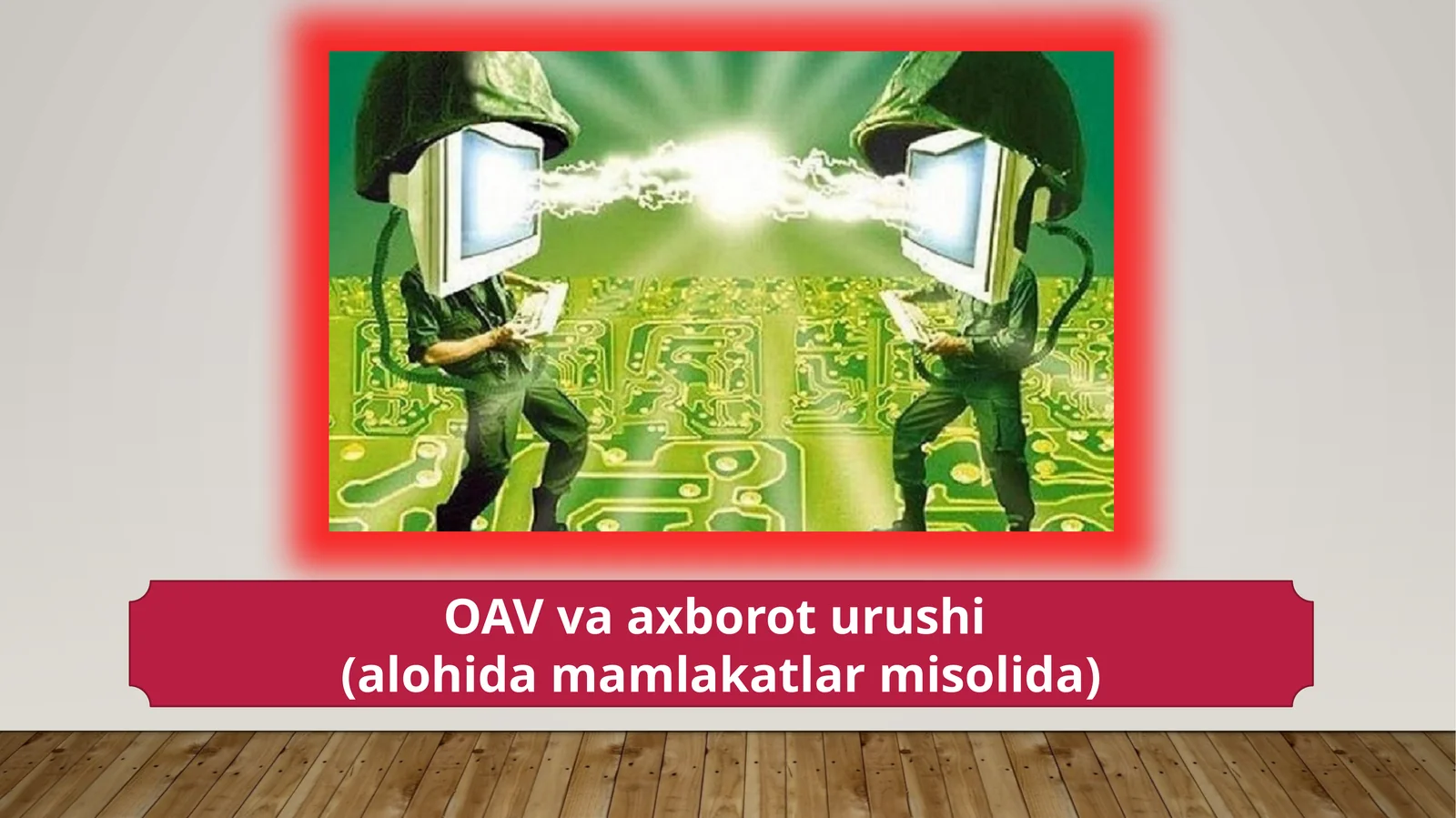 OAV va axborot urushi (alohida mamlakatlar misolida)