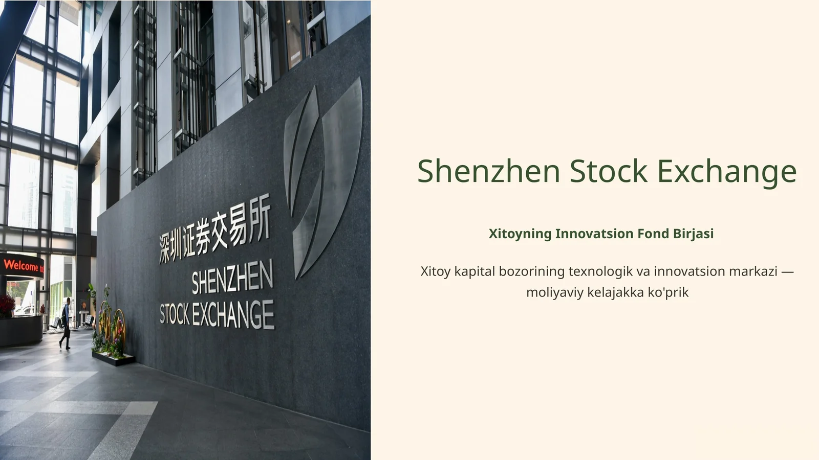 Shenzhen Stock Exchange