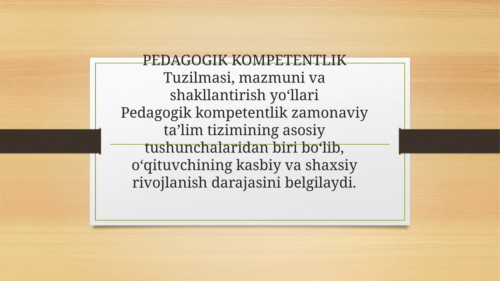 Pedagogik kompetentlik