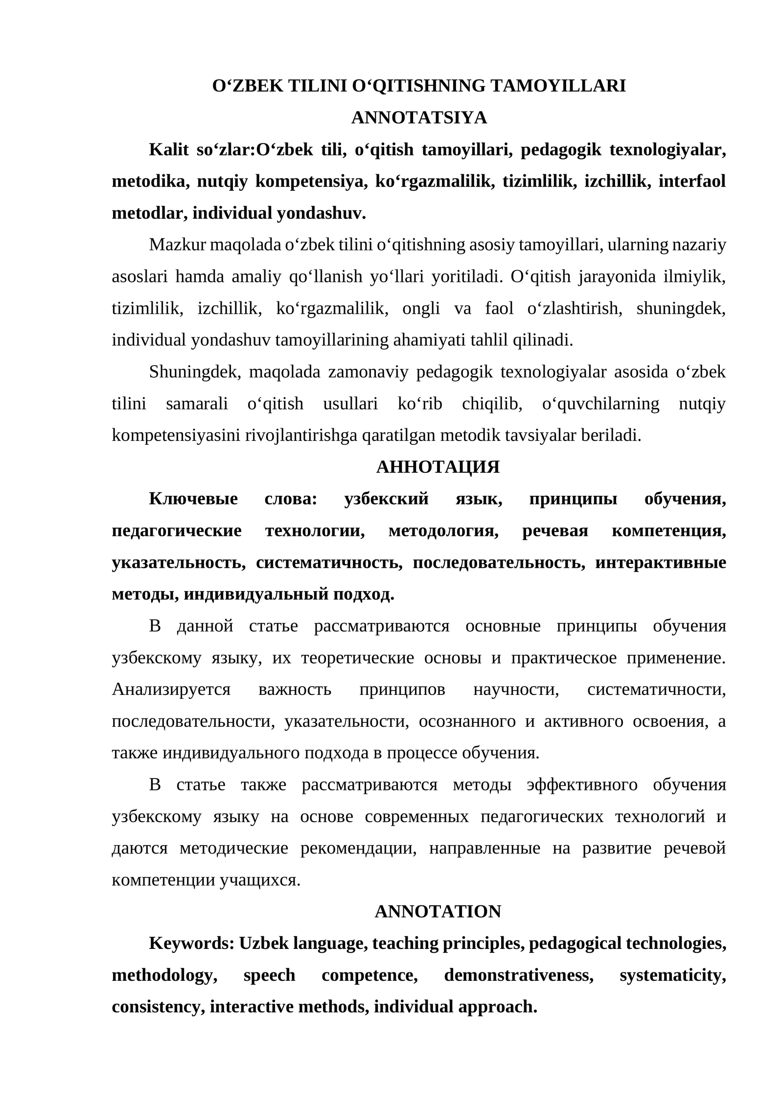 OʻZBEK TILINI OʻQITISHNING TAMOYILLARI