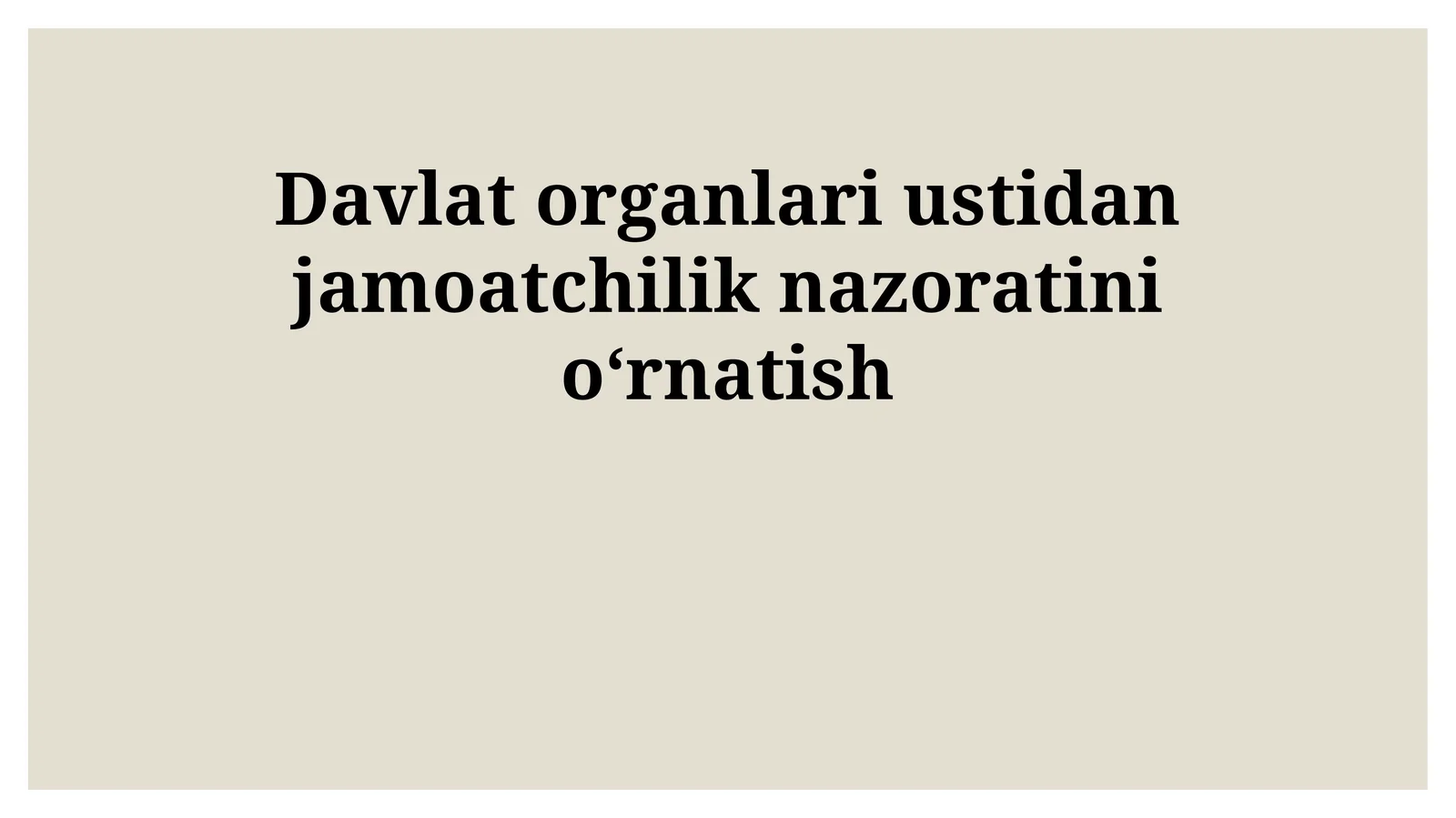 Davlat organlari ustidan jamoatchilik nazoratini oʻrnatish