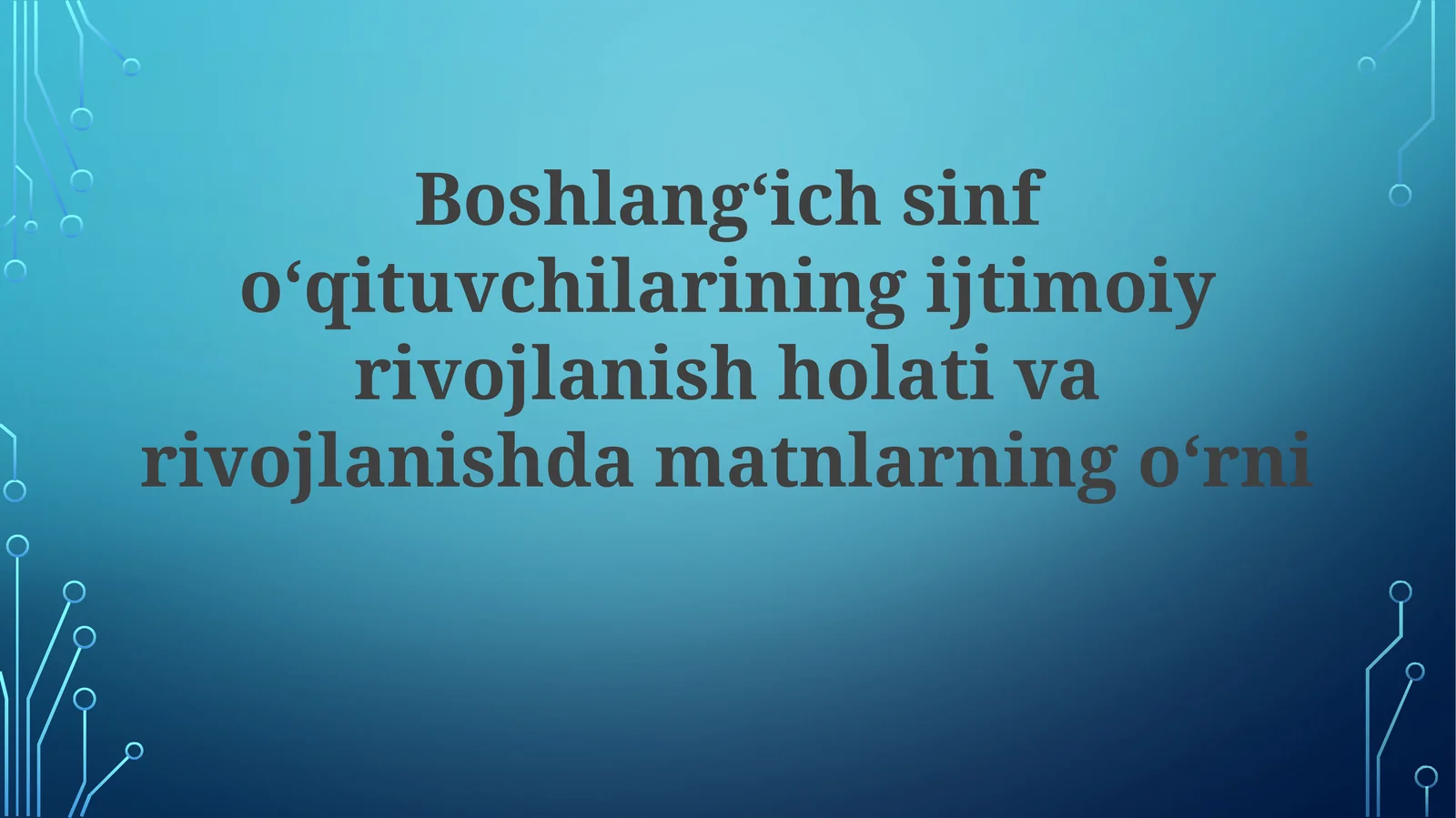 Matnlarning boshlangʻich maktab oʻqituvchilarining rivojlanishi