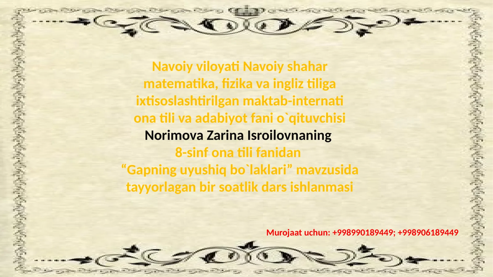 Gapning uyushiq bo'laklari
