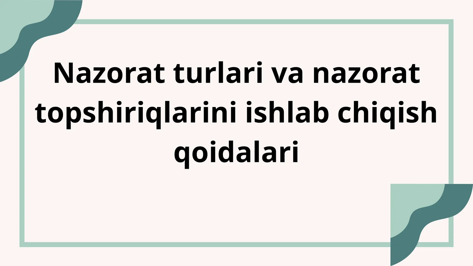 Nazorat turlari va nazorat topshiriqlarini ishlab chiqish qoidalari